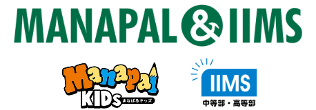 Education & Communication Manapal & IIMS マナパル アンド イームズ Manapal Kids まなぱるキッズ IIMS中等部・高等部